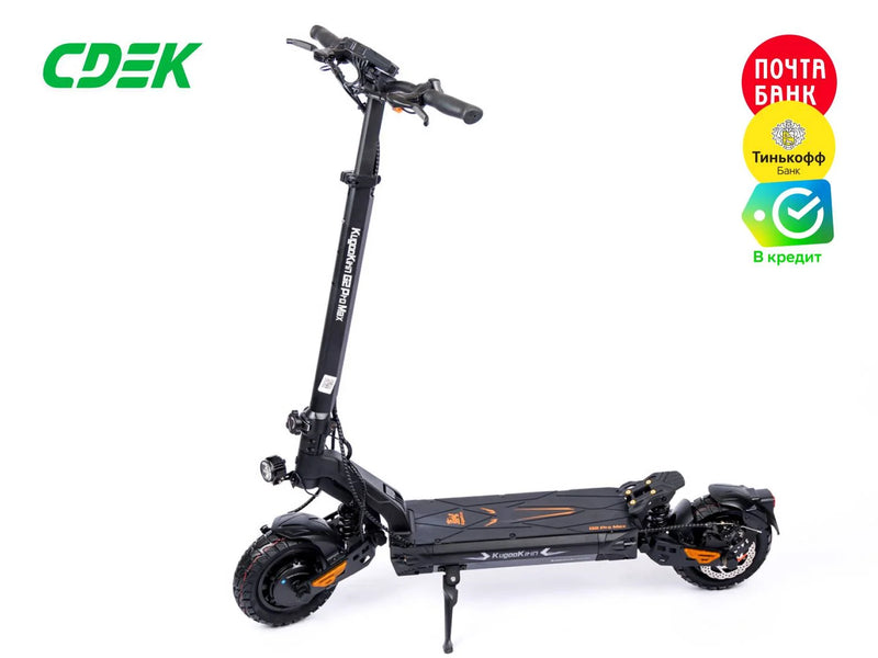 Kugoo G2 Pro Max, G2 Master